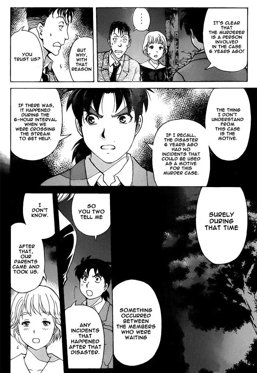 Kindaichi Shounen no Jikenbo R Chapter 27 4